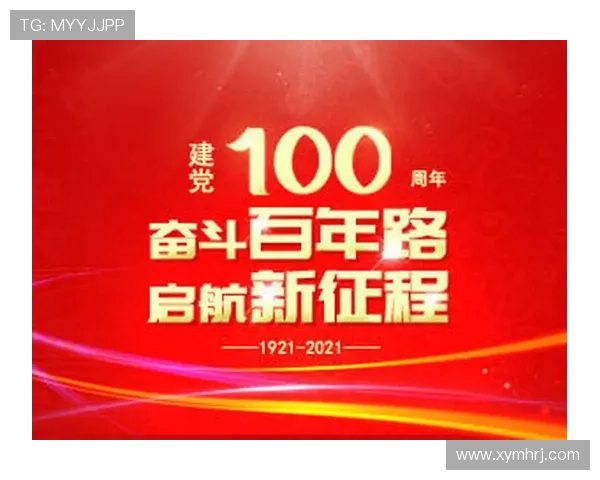 西安排球队的成长历程与世界锦标赛的辉煌征程